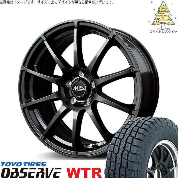 カローラクロス 215/65R16 スタッドレスタイヤ ホイール 4本セット 新品 | トーヨータイヤ (TOYO TIRE) オブザーブ W/T-R × エムアイディー (MID) MIDホイール スタッグ ストロングガンメタ 16インチ 6.5J +38 5穴114.3|タイヤショップ オールテレーン