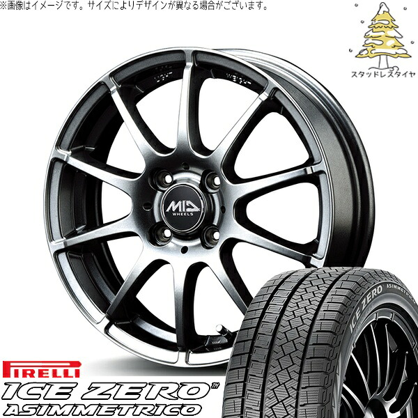 クロスビー アクア 175/65R15 スタッドレスタイヤ ホイール 4本セット 新品 | ピレリ (PIRELLI) アイスゼロアシンメトリコ × エムアイディー (MID) MIDホイール スタッグ メタリックグレー 15インチ 5.5J +40 4穴100|タイヤショップ オールテレーン