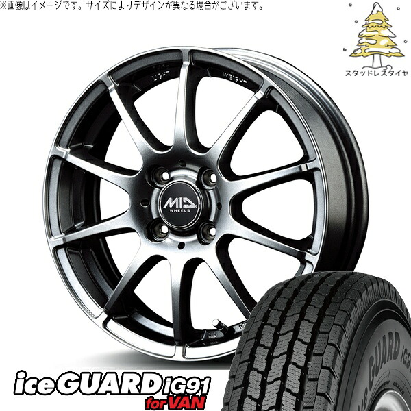 タント ムーブ ワゴンR ラパン 145/80R13 スタッドレスタイヤ ホイール 4本セット 新品 | ヨコハマタイヤ (YOKOHAMA) アイスガード91 IG91 × エムアイディー (MID) MIDホイール スタッグ メタリックグレー 13インチ 4.00B +42 4穴100|タイヤショップ オールテレーン