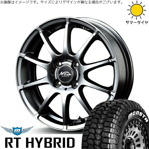 NBOX スペーシア タント デリカミニ 155/65R14 サマータイヤ ホイール 4本セット 新品 | モンスタタイヤ (MONSTA TYRE) RT ハイブリッド × エムアイディー (MID) MIDホイール スタッグ メタリックグレー 14インチ 4.5J +43 4穴100 43,901円