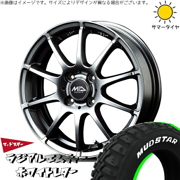 クロスビー ラクティス 175/60R16 サマータイヤ ホイール 4本セット 新品 | マッドスター (MUDSTAR) ラジアルMT × エムアイディー (MID) MIDホイール スタッグ メタリックグレー 16インチ 6J +43 4穴100