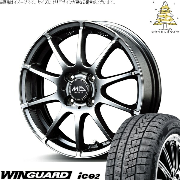 フィット インサイト 185/60R15 スタッドレスタイヤ ホイール 4本セット 新品 | ネクセン (NEXEN) ウィンガード アイス2 × エムアイディー (MID) MIDホイール スタッグ メタリックグレー 15インチ 5.5J +50 4穴100|タイヤショップ オールテレーン