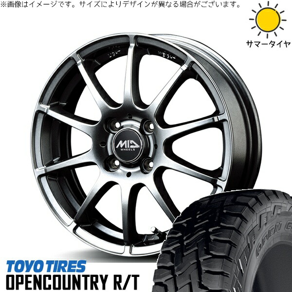 NBOX スペーシア タント デリカミニ 155/65R14 サマータイヤ ホイール 4本セット 新品 | トーヨータイヤ (TOYO TIRE) オープンカントリー R/T × エムアイディー (MID) MIDホイール スタッグ メタリックグレー 14インチ 4.5J +43 4穴100