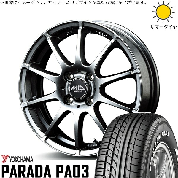 ハイゼットジャンボ 165/55R14 サマータイヤ ホイール 4本セット 新品 | ヨコハマタイヤ (YOKOHAMA) パラダ PA03 × エムアイディー (MID) MIDホイール スタッグ メタリックグレー 14インチ 4.5J +43 4穴100
