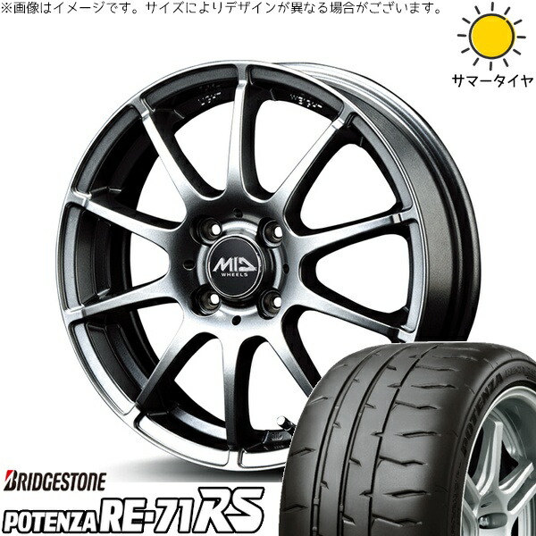 フリード GB3 GB4 4穴車 195/55R16 サマータイヤ ホイール 4本セット 新品 | ブリヂストン (BRIDGESTONE) ポテンザ RE71-RS × エムアイディー (MID) MIDホイール スタッグ メタリックグレー 16インチ 6J +51 4穴100 78,227円