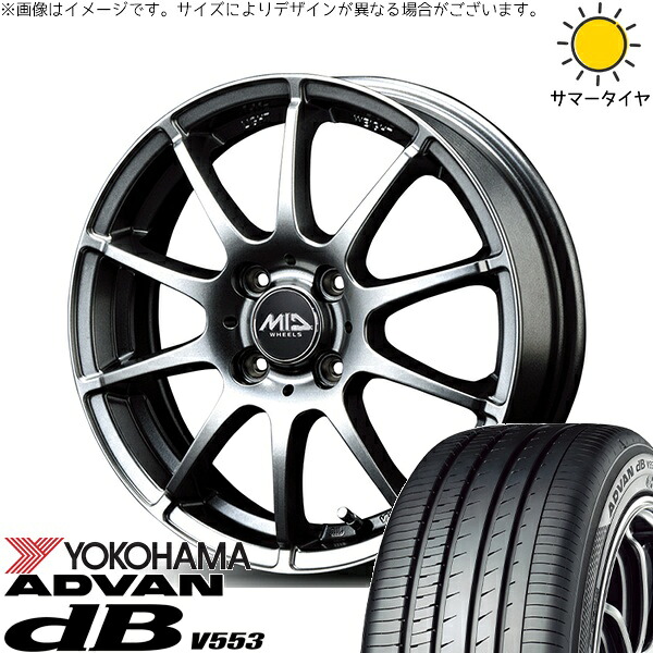 ノートオーラ 195/65R15 サマータイヤ ホイール 4本セット 新品 | ヨコハマタイヤ (YOKOHAMA) アドバン デシベル V553 × エムアイディー (MID) MIDホイール スタッグ メタリックグレー 15インチ 5.5J +40 4穴100