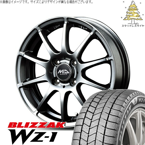 アクア カローラフィールダー 195/55R16 スタッドレスタイヤ ホイール 4本セット 新品 | ブリヂストン (BRIDGESTONE) ブリザック WZ-1 × エムアイディー (MID) MIDホイール スタッグ メタリックグレー 16インチ 6J +43 4穴100|タイヤショップ オールテレーン