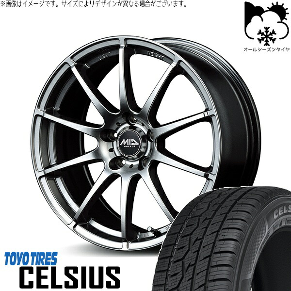 ZR-V クロストレック 225/55R18 オールシーズンタイヤ ホイール 4本セット 新品 | トーヨータイヤ (TOYO TIRE) セルシアス &times; エムアイディー (MID) MIDホイール スタッグ メタリックグレー 18インチ 7J +55 5穴114.3｜タイヤショップ オールテレーン