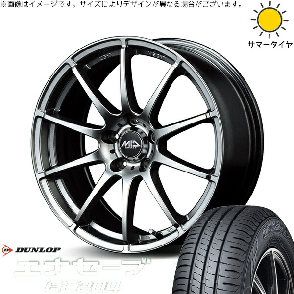 XV フォレスター 225/55R17 サマータイヤ ホイール 4本セット 新品 | ダンロップ (DUNLOP) エナセーブ EC204 × エムアイディー (MID) MIDホイール スタッグ メタリックグレー 17インチ 7J +48 5穴100
