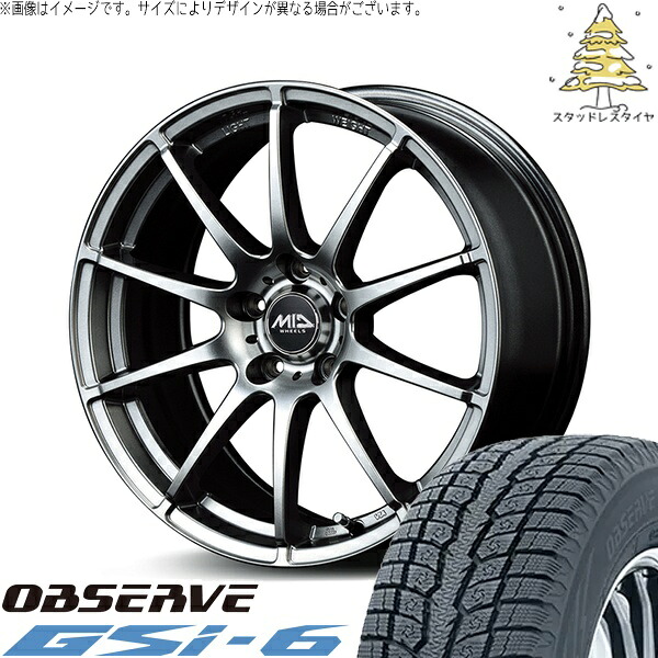 RAV4 50系 カスタムサイズ 265/65R17 スタッドレスタイヤ ホイール 4本セット 新品 | トーヨータイヤ (TOYO TIRE) オブザーブ Gsi-6 × エムアイディー (MID) MIDホイール スタッグ メタリックグレー 17インチ 7J +38 5穴114.3|タイヤショップ オールテレーン