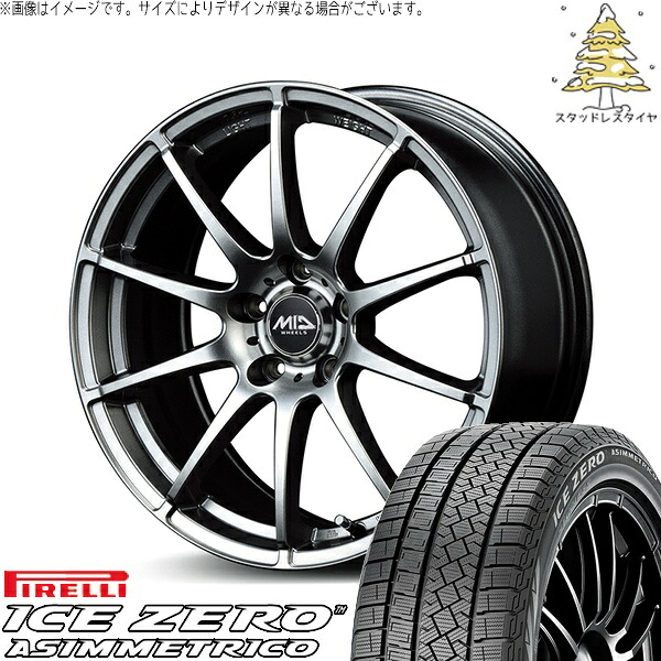ヴェゼル WR-V 225/50R18 スタッドレスタイヤ ホイール 4本セット 新品 | ピレリ (PIRELLI) アイスゼロアシンメトリコ × エムアイディー (MID) MIDホイール スタッグ メタリックグレー 18インチ 7J +55 5穴114.3|タイヤショップ オールテレーン