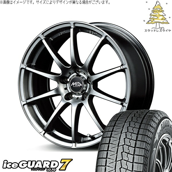 レヴォーグ 225/45R18 スタッドレスタイヤ ホイール 4本セット 新品 | ヨコハマタイヤ (YOKOHAMA) アイスガードセブン IG70 × エムアイディー (MID) MIDホイール スタッグ メタリックグレー 18インチ 8J +45 5穴114.3|タイヤショップ オールテレーン