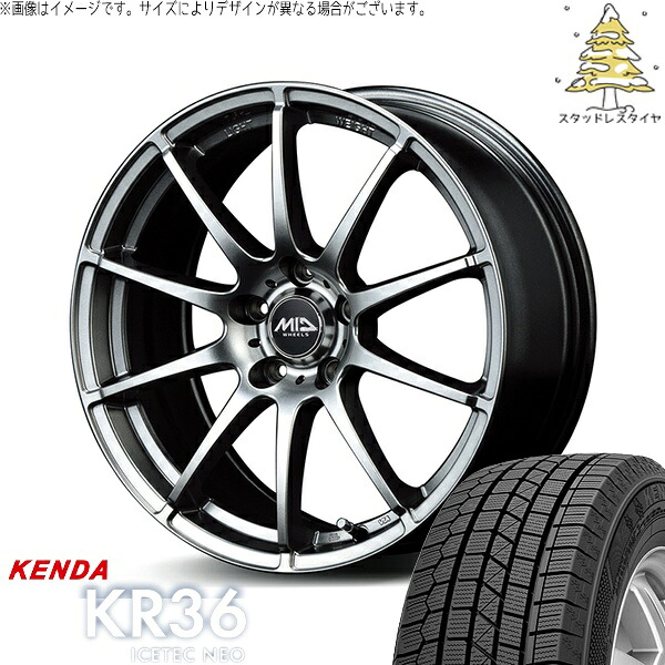 ZR-V ヤリスクロス 215/65R16 スタッドレスタイヤ ホイール 4本セット 新品 | ケンダ (KENDA) アイステックネオ KR36 &times; エムアイディー (MID) MIDホイール スタッグ メタリックグレー 16インチ 6.5J +48 5穴114.3｜タイヤショップ オールテレーン