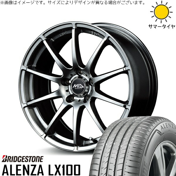 レクサスUX 225/50R18 サマータイヤ ホイール 4本セット 新品 | ブリヂストン (BRIDGESTONE) アレンザ LX100 × エムアイディー (MID) MIDホイール スタッグ メタリックグレー 18インチ 7J +48 5穴114.3