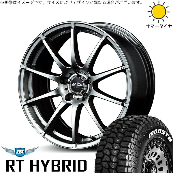RAV4 50系 カスタムサイズ 265/65R17 サマータイヤ ホイール 4本セット 新品 | モンスタタイヤ (MONSTA TYRE) RT ハイブリッド × エムアイディー (MID) MIDホイール スタッグ メタリックグレー 17インチ 7J +38 5穴114.3
