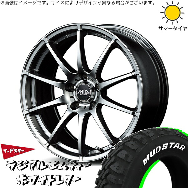 プリウス シエンタ 10系 195/65R15 サマータイヤ ホイール 4本セット 新品 | マッドスター (MUDSTAR) ラジアルMT × エムアイディー (MID) MIDホイール スタッグ メタリックグレー 15インチ 6J +45 5穴100