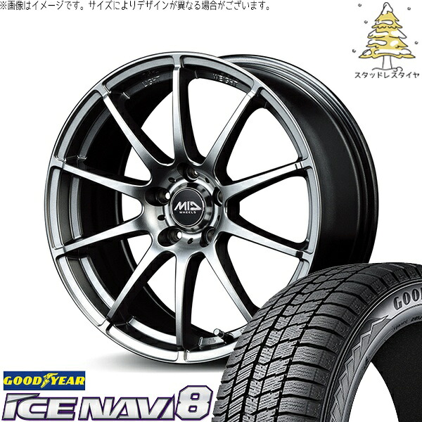 ステップワゴン 215/45R18 スタッドレスタイヤ ホイール 4本セット 新品 | グッドイヤー (GOODYEAR) アイスナビ8 × エムアイディー (MID) MIDホイール スタッグ メタリックグレー 18インチ 7J +48 5穴114.3|タイヤショップ オールテレーン