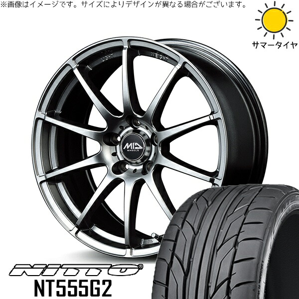 ヴェルファイア 235/50R18 サマータイヤ ホイール 4本セット 新品 | ニットー (NITTO) NT555G2 &times; エムアイディー (MID) MIDホイール スタッグ メタリックグレー 18インチ 8J +35 5穴114.3｜タイヤショップ オールテレーン
