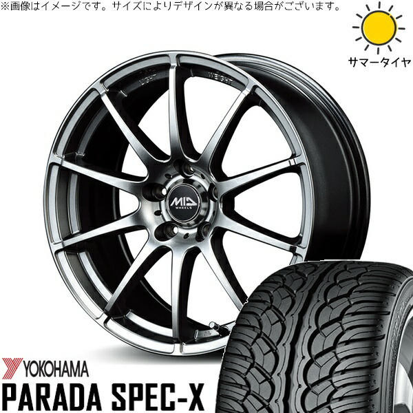 レクサスNX ハリアー 235/55R18 サマータイヤ ホイール 4本セット 新品 | ヨコハマタイヤ (YOKOHAMA) パラダ Spec-X PA02 × エムアイディー (MID) MIDホイール スタッグ メタリックグレー 18インチ 8J +45 5穴114.3