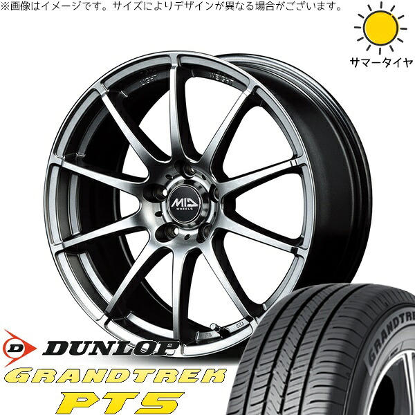 ZR-V クロストレック 225/60R17 サマータイヤ ホイール 4本セット 新品 | ダンロップ (DUNLOP) グラントレック PT5 × エムアイディー (MID) MIDホイール スタッグ メタリックグレー 17インチ 7J +53 5穴114.3