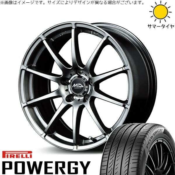 セレナ ノア ヴォクシー 195/65R15 サマータイヤ ホイール 4本セット 新品 | ピレリ (PIRELLI) パワジー × エムアイディー (MID) MIDホイール スタッグ メタリックグレー 15インチ 6J +45 5穴114.3|タイヤショップ オールテレーン