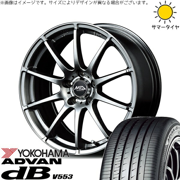 トヨタ シエンタ 170系 185/60R15 サマータイヤ ホイール 4本セット 新品 | ヨコハマタイヤ (YOKOHAMA) アドバン デシベル V553 × エムアイディー (MID) MIDホイール スタッグ メタリックグレー 15インチ 6J +45 5穴100