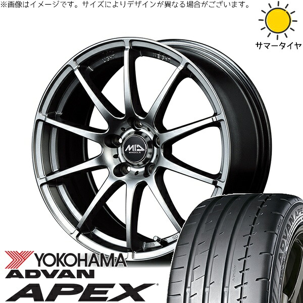 カローラツーリング 225/40R18 サマータイヤ ホイール 4本セット 新品 | ヨコハマタイヤ (YOKOHAMA) アドバン APEX V601 × エムアイディー (MID) MIDホイール スタッグ メタリックグレー 18インチ 7J +48 5穴100