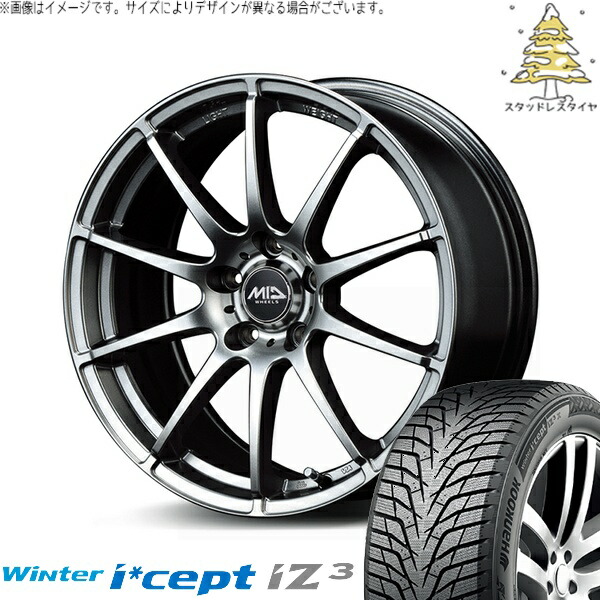 GN アウトランダー 235/60R18 スタッドレスタイヤ ホイール 4本セット 新品 | ハンコック (HANKOOK) ウィンターアイセプト IZ3X W636A × エムアイディー (MID) MIDホイール スタッグ メタリックグレー 18インチ 8J +45 5穴114.3|タイヤショップ オールテレーン