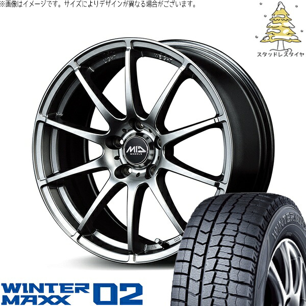 プリウスα 215/50R17 スタッドレスタイヤ ホイール 4本セット 新品 | ダンロップ (DUNLOP) ウィンターマックス02 × エムアイディー (MID) MIDホイール スタッグ メタリックグレー 17インチ 7J +38 5穴114.3|タイヤショップ オールテレーン