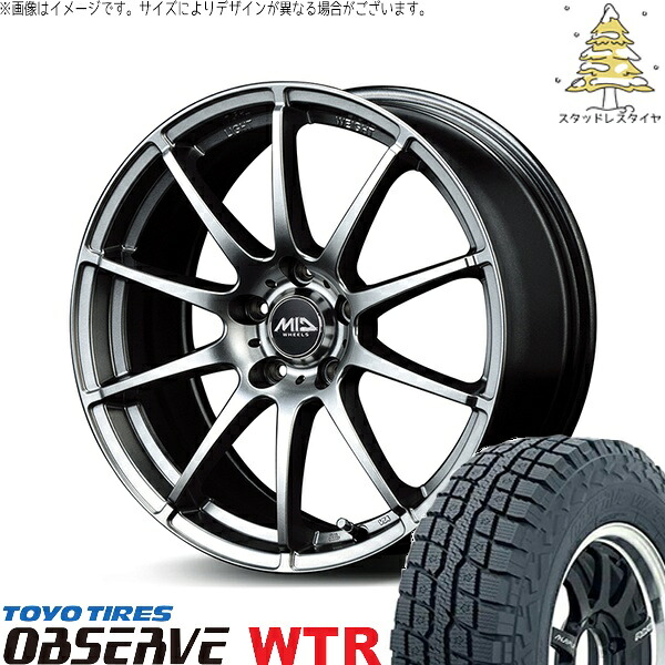 WR-V ヴェゼル 215/65R16 スタッドレスタイヤ ホイール 4本セット 新品 | トーヨータイヤ (TOYO TIRE) オブザーブ W/T-R × エムアイディー (MID) MIDホイール スタッグ メタリックグレー 16インチ 6.5J +53 5穴114.3|タイヤショップ オールテレーン