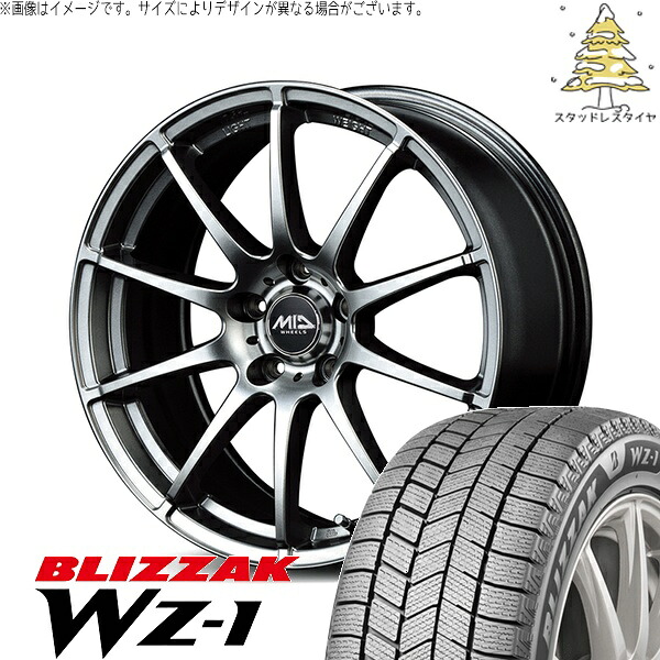 ZR-V クロストレック 225/60R17 スタッドレスタイヤ ホイール 4本セット 新品 | ブリヂストン (BRIDGESTONE) ブリザック WZ-1 &times; エムアイディー (MID) MIDホイール スタッグ メタリックグレー 17インチ 7J +53 5穴114.3｜タイヤショップ オールテレーン