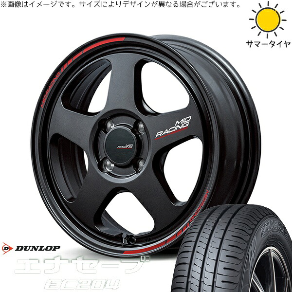 フィールダー 195/50R16 サマータイヤ ホイール 4本セット 新品 | ダンロップ (DUNLOP) エナセーブ EC204 × エムアイディー (MID) MIDレーシング TR50 ターマックブラック 16インチ 6J +45 4穴100|タイヤショップ オールテレーン