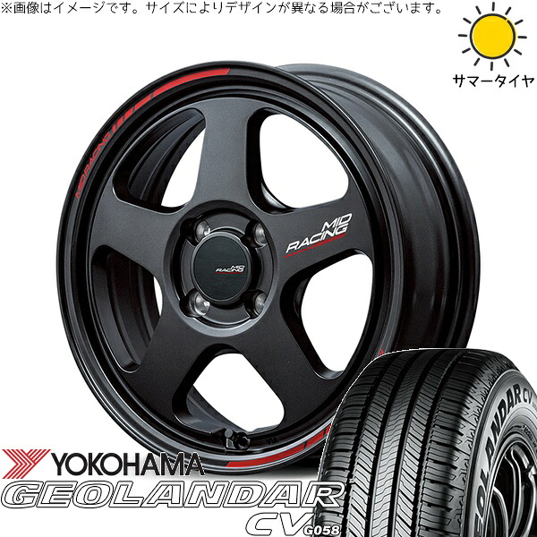 ライズ ロッキー ガソリン車 195/65R16 サマータイヤ ホイール 4本セット 新品 | ヨコハマタイヤ (YOKOHAMA) ジオランダーCV G058 × エムアイディー (MID) MIDレーシング TR50 ターマックブラック 16インチ 6J +45 4穴100