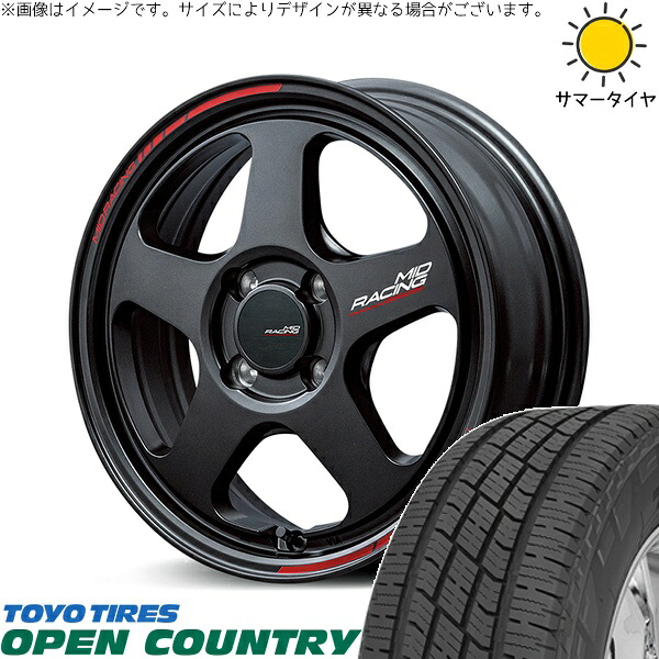 ライズ ロッキー ガソリン車 195/65R16 サマータイヤ ホイール 4本セット 新品 | トーヨータイヤ (TOYO TIRE) オープンカントリー H/T2 × エムアイディー (MID) MIDレーシング TR50 ターマックブラック 16インチ 6J +45 4穴100
