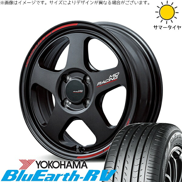 クロスビー ラクティス 175/60R16 サマータイヤ ホイール 4本セット 新品 | ヨコハマタイヤ (YOKOHAMA) ブルーアース RV03 × エムアイディー (MID) MIDレーシング TR50 ターマックブラック 16インチ 6J +45 4穴100 165,770円
