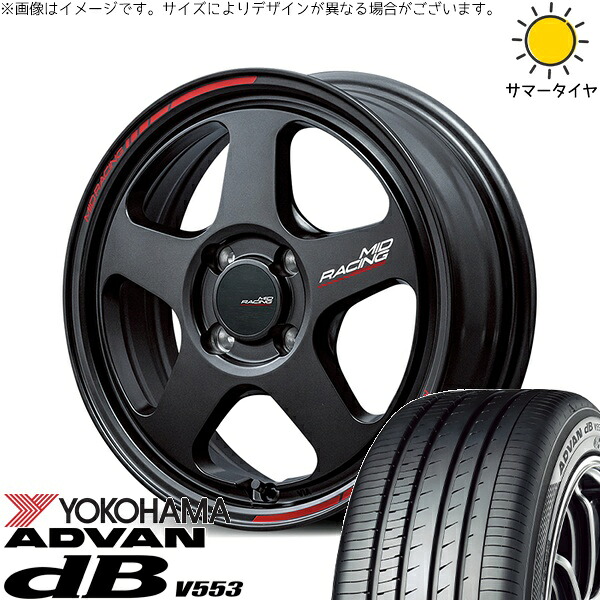 ノートオーラ 205/55R16 サマータイヤ ホイール 4本セット 新品 | ヨコハマタイヤ (YOKOHAMA) アドバン デシベル V553 × エムアイディー (MID) MIDレーシング TR50 ターマックブラック 16インチ 6J +45 4穴100|タイヤショップ オールテレーン