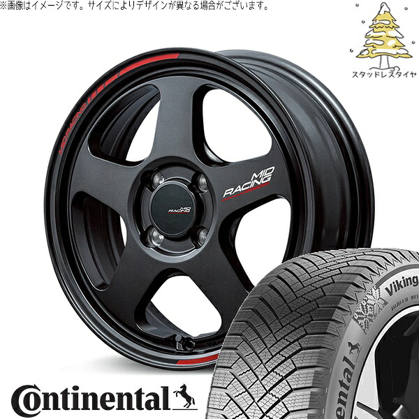 ノートオーラ 205/55R16 スタッドレスタイヤ ホイール 4本セット 新品 | コンチネンタル (Continental) バイキングコンタクト8 × エムアイディー (MID) MIDレーシング TR50 ターマックブラック 16インチ 6J +45 4穴100|タイヤショップ オールテレーン