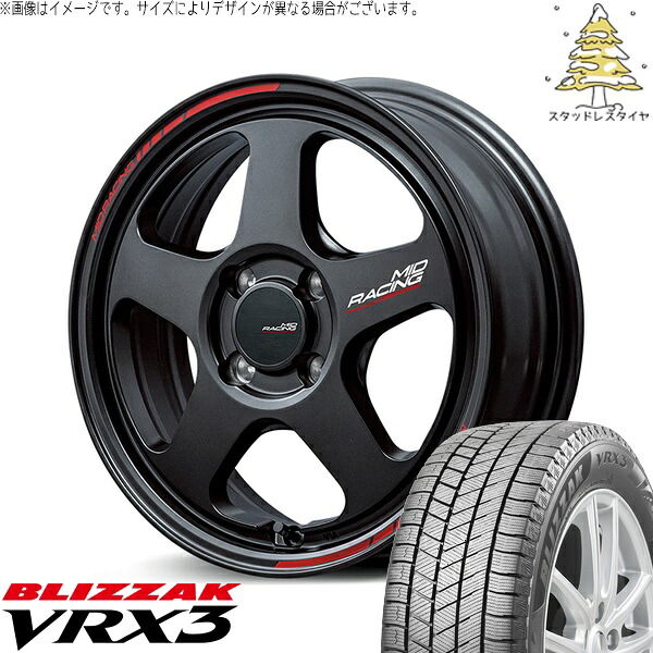 NBOX スペーシア タント デリカミニ 165/55R15 スタッドレスタイヤ ホイール 4本セット 新品 | ブリヂストン (BRIDGESTONE) ブリザック VRX3 (BLIZZAK VRX3) × エムアイディー (MID) MIDレーシング TR50 ターマックブラック 15インチ 5J +45 4穴100