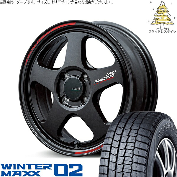 NBOX スペーシア タント デリカミニ 165/55R15 スタッドレスタイヤ ホイール 4本セット 新品 | ダンロップ (DUNLOP) ウィンターマックス02 (WINTERMAXX02 WM02) × エムアイディー (MID) MIDレーシング TR50 ターマックブラック 15インチ 5J +45 4穴100
