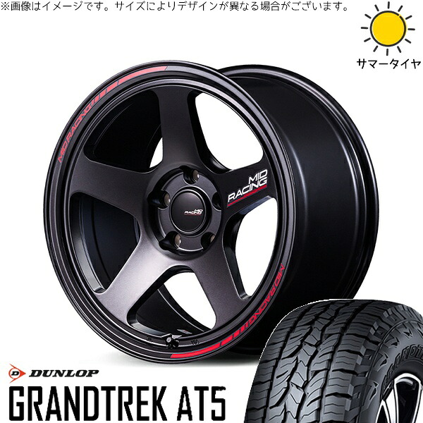 GN アウトランダー 235/60R18 サマータイヤ ホイール 4本セット 新品 | ダンロップ (DUNLOP) グラントレック AT5 &times; エムアイディー (MID) MIDレーシング TR50 ターマックブラック 18インチ 8J +45 5穴114.3｜タイヤショップ オールテレーン