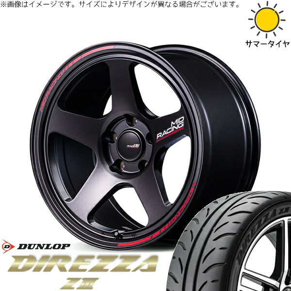R33 R34 GT-R 245/40R18 サマータイヤ ホイール 4本セット 新品 | ダンロップ (DUNLOP) ディレッツァ Z3 × エムアイディー (MID) MIDレーシング TR50 ターマックブラック 18インチ 9.5J +12 5穴114.3
