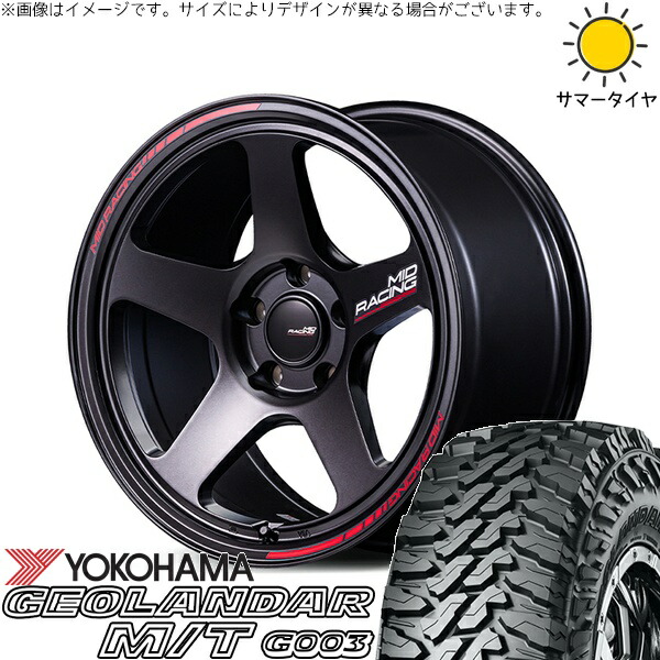 CX8 エクストレイル 225/65R17 サマータイヤ ホイール 4本セット 新品 | ヨコハマタイヤ (YOKOHAMA) ジオランダー M/T G003 (GEOLANDAR M/T G003) × エムアイディー (MID) MIDレーシング TR50 ターマックブラック 17インチ 7.5J +48 5穴114.3