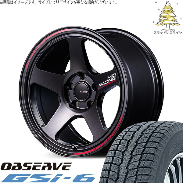 CX8 エクストレイル 225/65R17 スタッドレスタイヤ ホイール 4本セット 新品 | トーヨータイヤ (TOYO) オブザーブ Gsi-6 (OBSERVE Gsi-6) × エムアイディー (MID) MIDレーシング TR50 ターマックブラック 17インチ 7.5J +48 5穴114.3|タイヤショップ オールテレーン