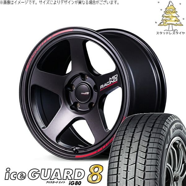 レクサスGS カムリ アコード 225/50R17 スタッドレスタイヤ ホイール 4本セット 新品 | ヨコハマタイヤ (YOKOHAMA) アイスガード エイト (iceGUARD8 IG80) × エムアイディー (MID) MIDレーシング TR50 ターマックブラック 17インチ 7.5J +48 5穴114.3