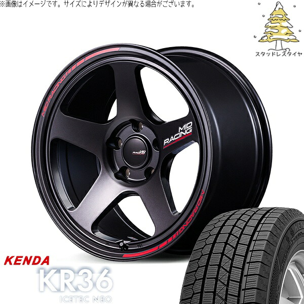 レクサスGS カムリ アコード 225/50R17 スタッドレスタイヤ ホイール 4本セット 新品 | ケンダ (KENDA) アイステックネオ KR36 (ICETEC NEO KR36) × エムアイディー (MID) MIDレーシング TR50 ターマックブラック 17インチ 7.5J +48 5穴114.3