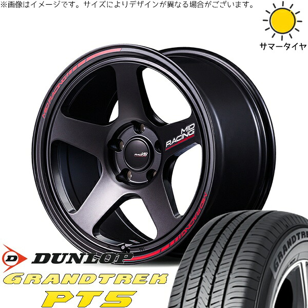 レクサスNX ハリアー 235/55R18 サマータイヤ ホイール 4本セット 新品 | ダンロップ (DUNLOP) グラントレック PT5 × エムアイディー (MID) MIDレーシング TR50 ターマックブラック 18インチ 8J +45 5穴114.3