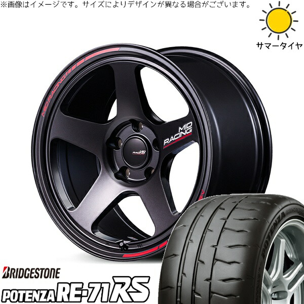 プリウスα 225/40R18 サマータイヤ ホイール 4本セット 新品 | ブリヂストン (BRIDGESTONE) ポテンザ RE71-RS × エムアイディー (MID) MIDレーシング TR50 ターマックブラック 18インチ 8J +45 5穴114.3|タイヤショップ オールテレーン