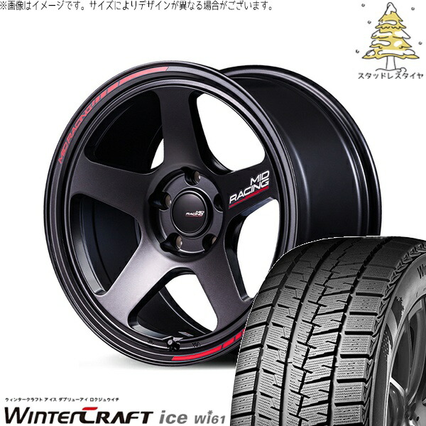 プリウスα 215/50R17 スタッドレスタイヤ ホイール 4本セット 新品 | クムホ (KUMHO) ウィンタークラフト アイス Wi61 (WinterCraft ice Wi61) × エムアイディー (MID) MIDレーシング TR50 ターマックブラック 17インチ 7.5J +48 5穴114.3