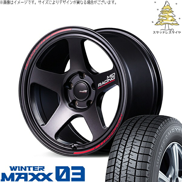 ホンダ CR-Z 205/45R17 スタッドレスタイヤ ホイール 4本セット 新品 | ダンロップ (DUNLOP) ウィンターマックス03 (WINTERMAXX03 WM03) × エムアイディー (MID) MIDレーシング TR50 ターマックブラック 17インチ 7.5J +48 5穴114.3