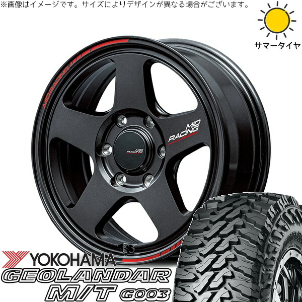 ハイエース専用 215/70R16 サマータイヤ ホイール 4本セット 新品 | ヨコハマタイヤ (YOKOHAMA) ジオランダー M/T G003 × エムアイディー (MID) MIDレーシング TR50 ターマックブラック 16インチ 6.5J +38 6穴139.7